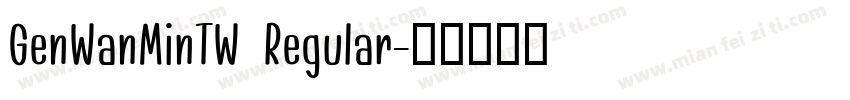 GenWanMinTW Regular字体转换